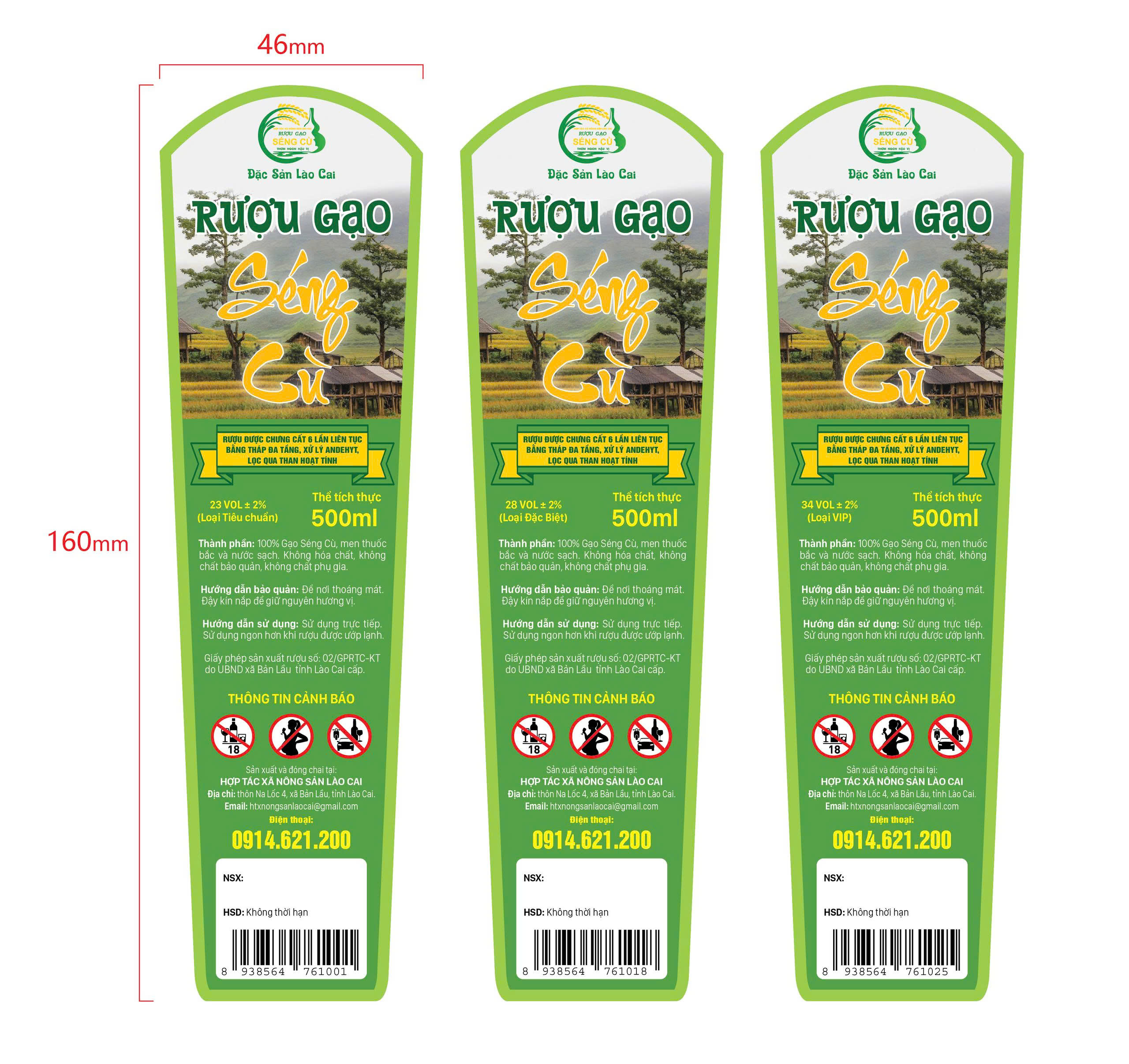 Rượu-gạo-Séng-Cù